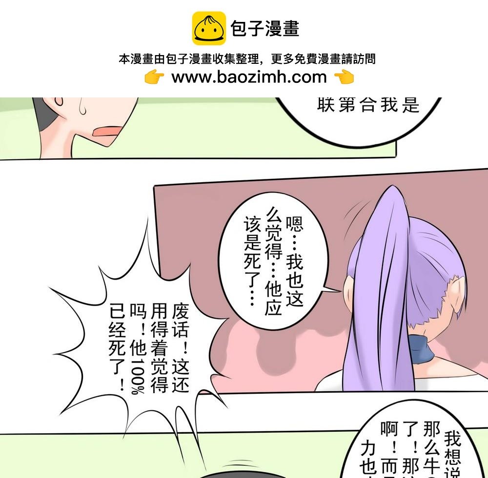 无用之人