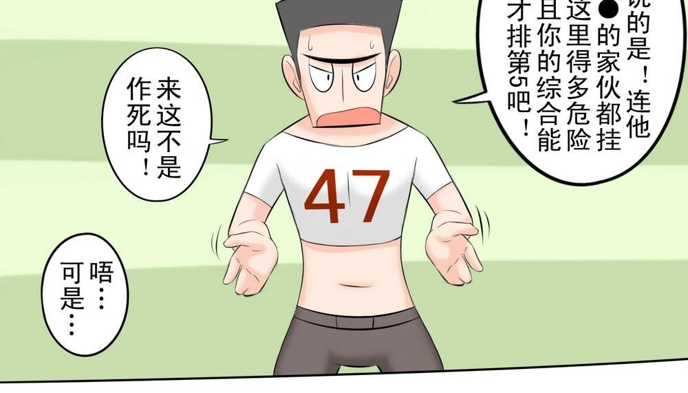 无用之人