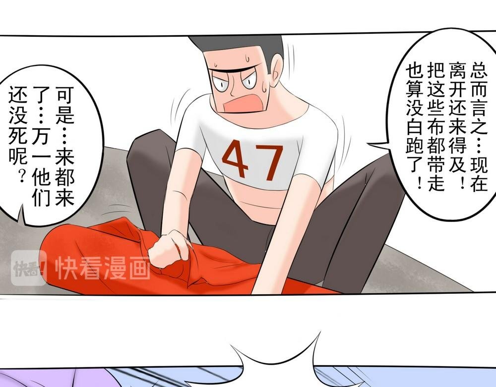 无用之人