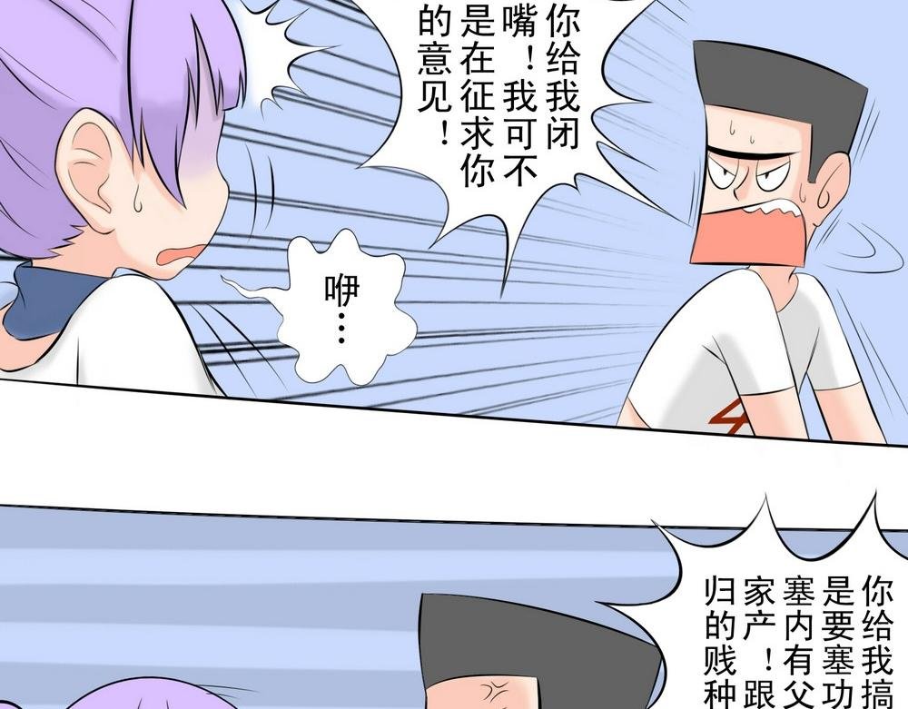 无用之人