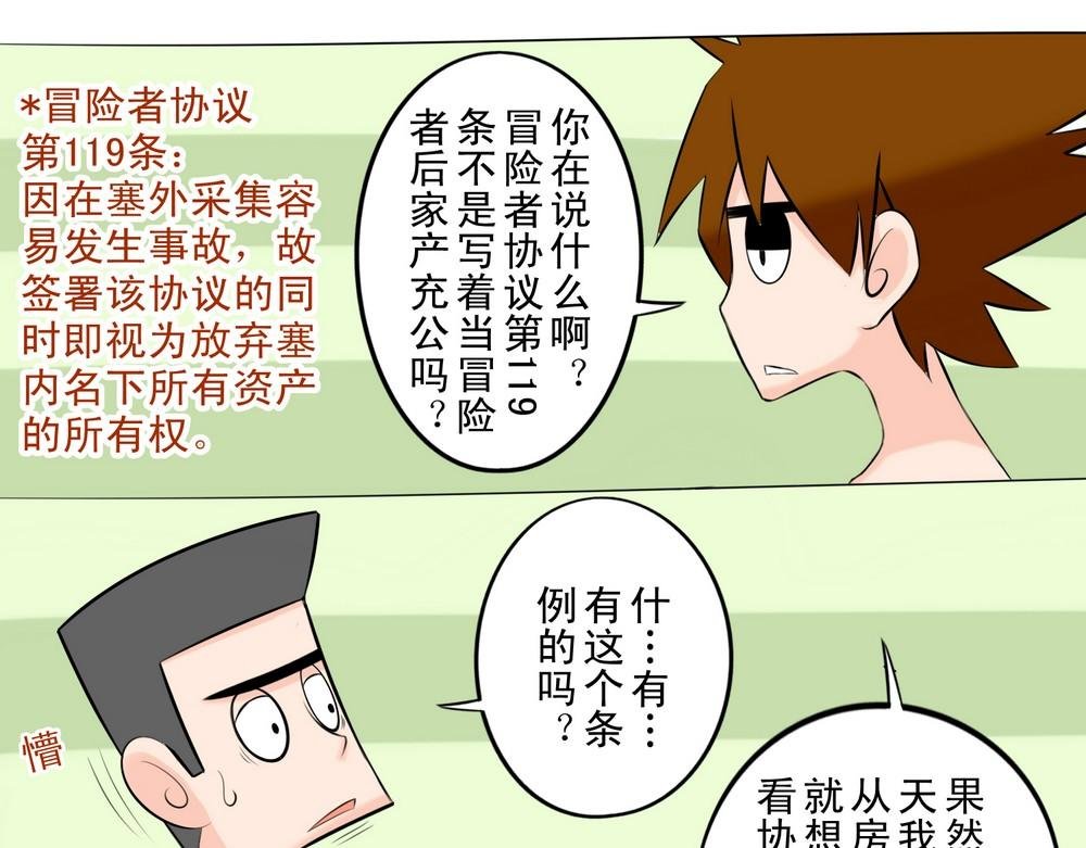 无用之人