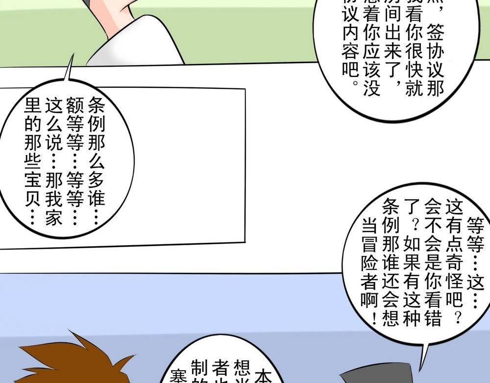 无用之人