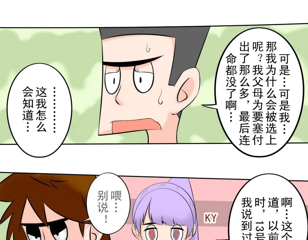 无用之人