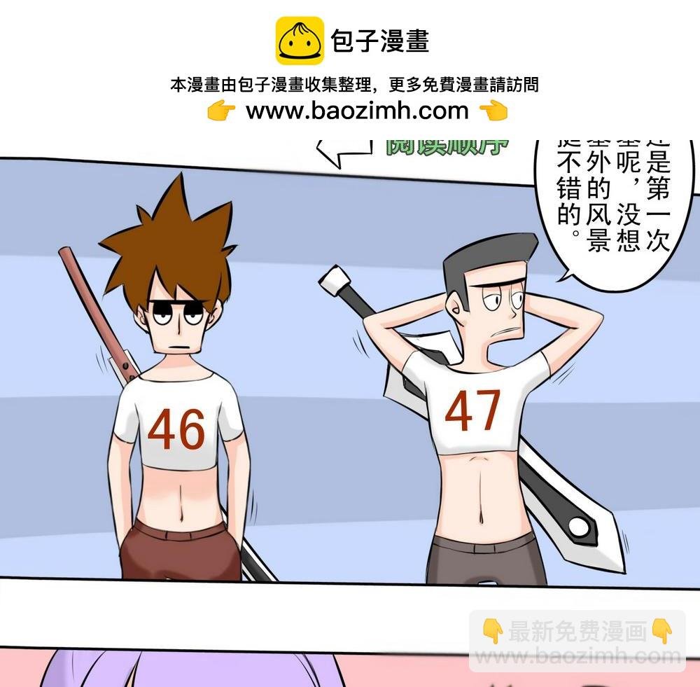 自卑与优越