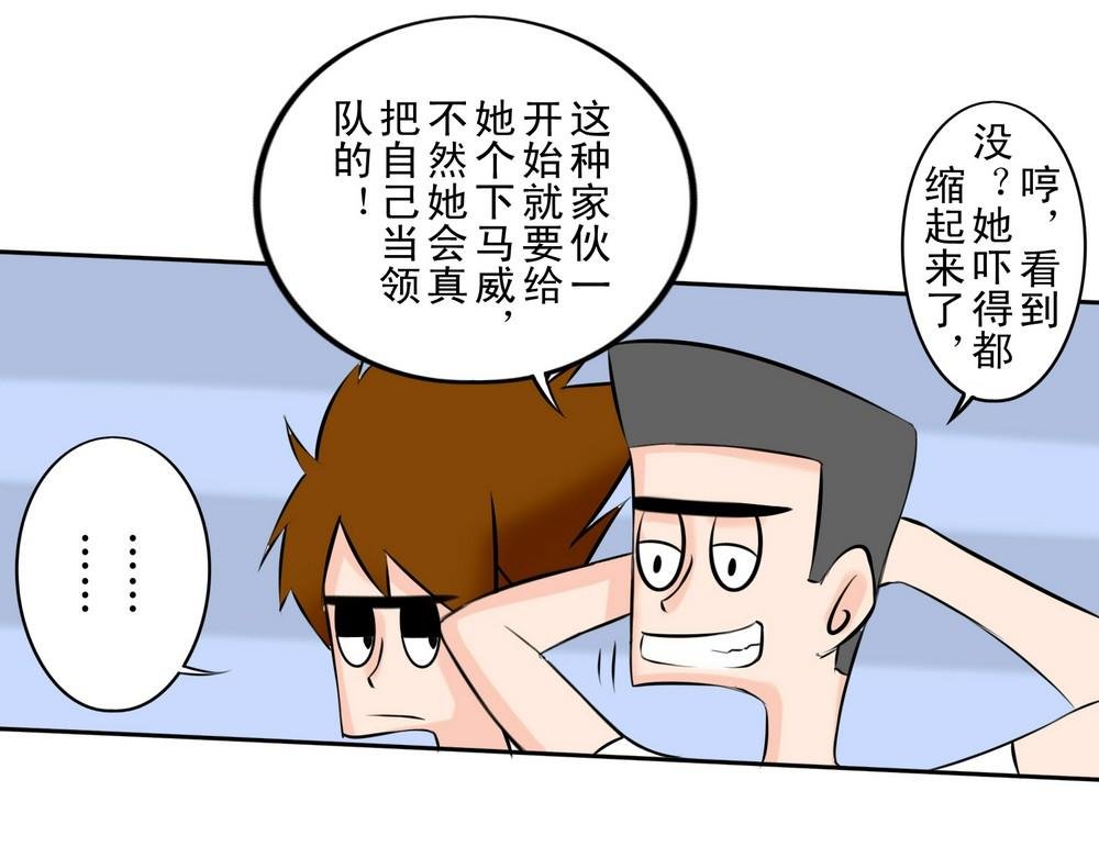 自卑与优越