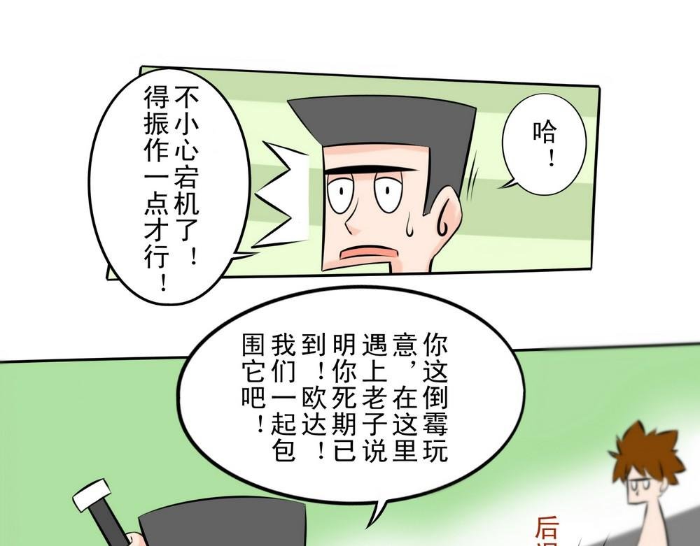 自卑与优越