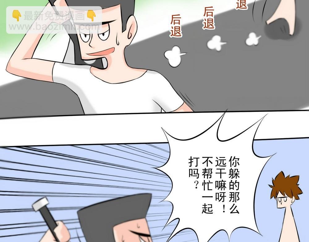自卑与优越