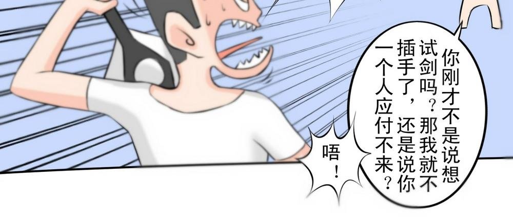 自卑与优越
