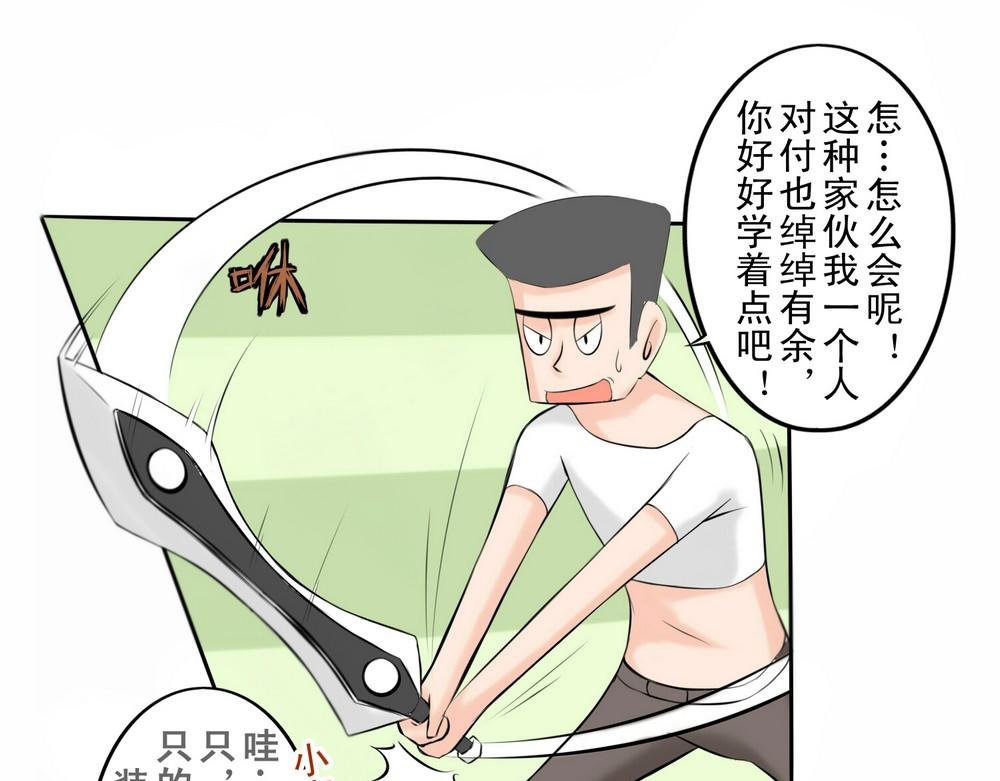 自卑与优越