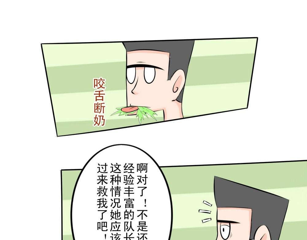 自卑与优越