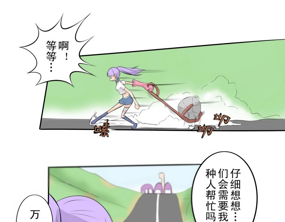 自卑与优越