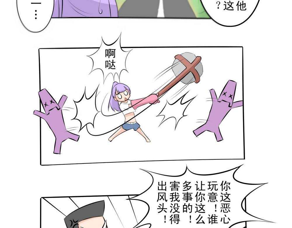 自卑与优越