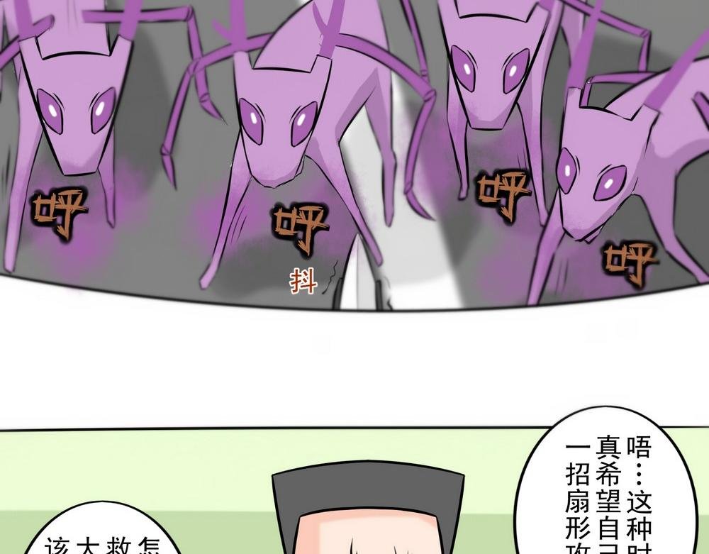 自卑与优越