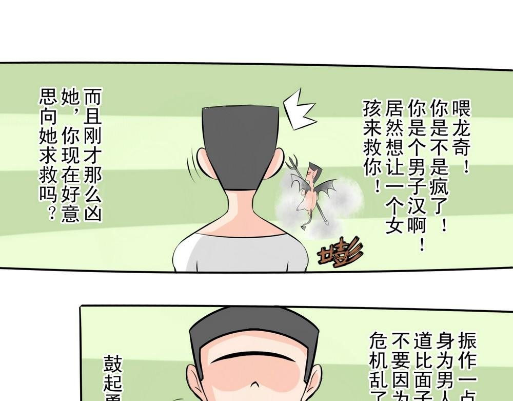 自卑与优越