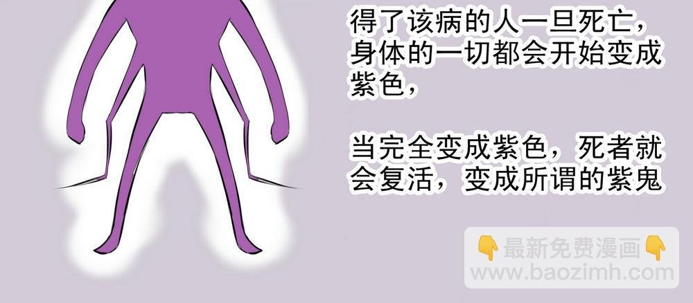 被厌恶的少女