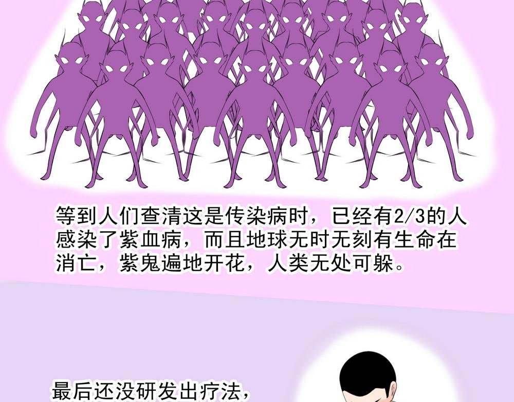 被厌恶的少女