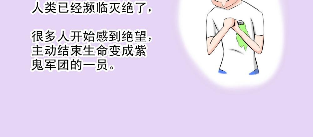 被厌恶的少女