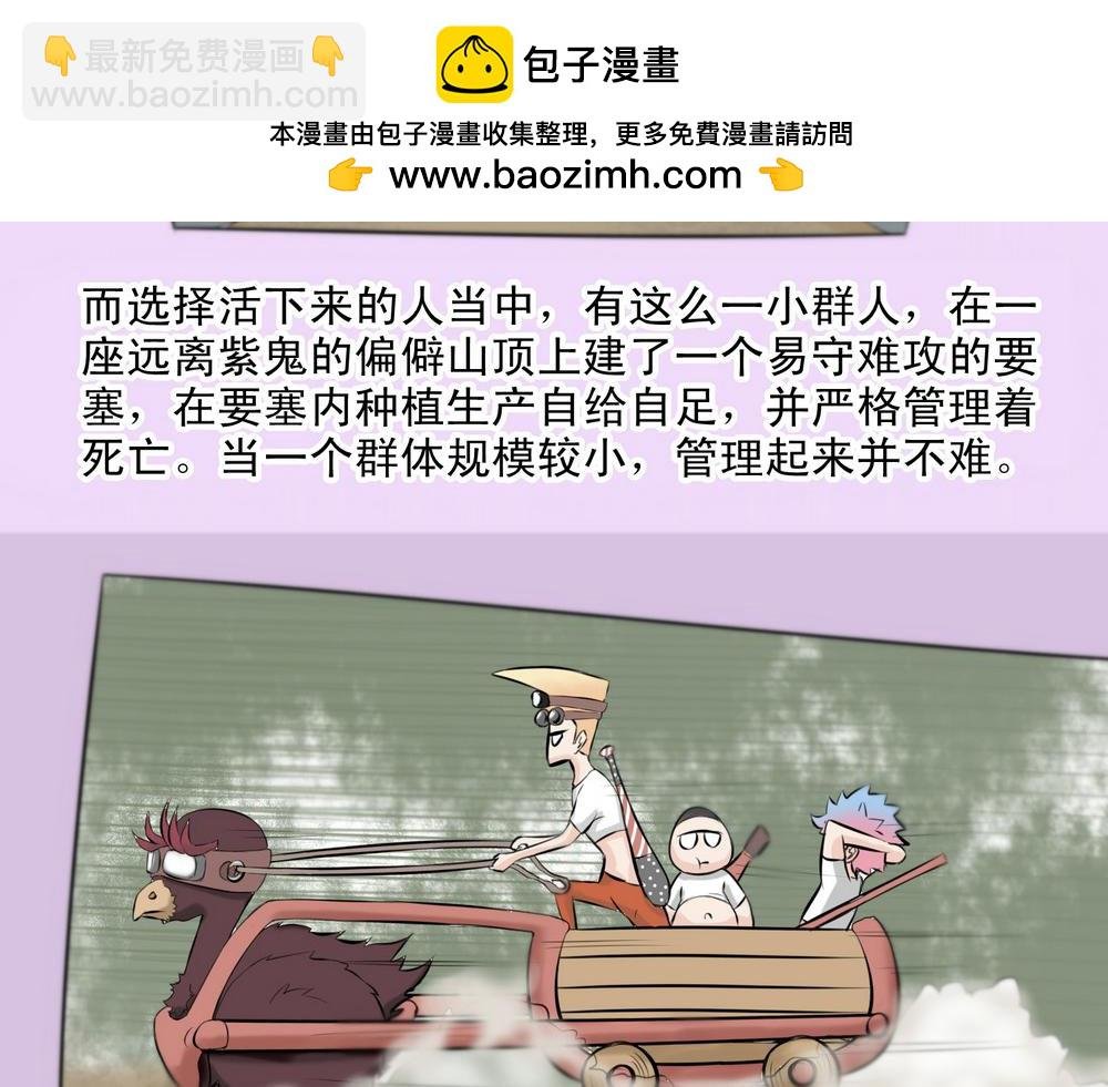 被厌恶的少女