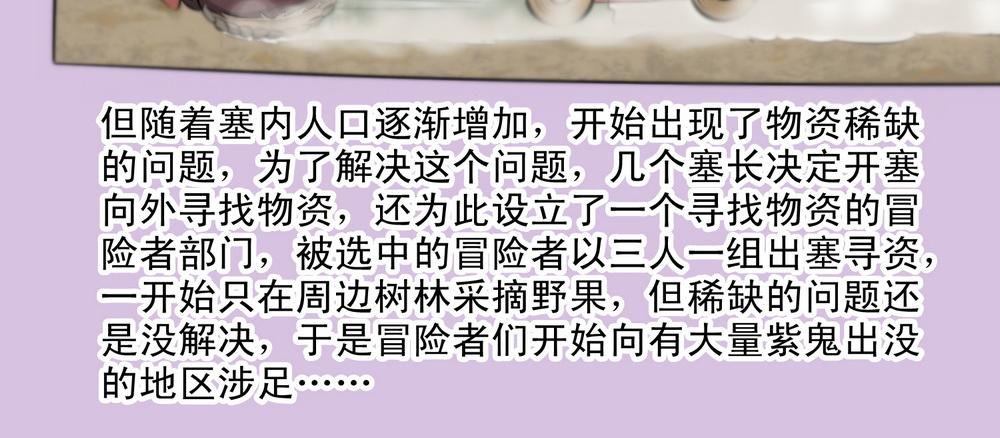 被厌恶的少女