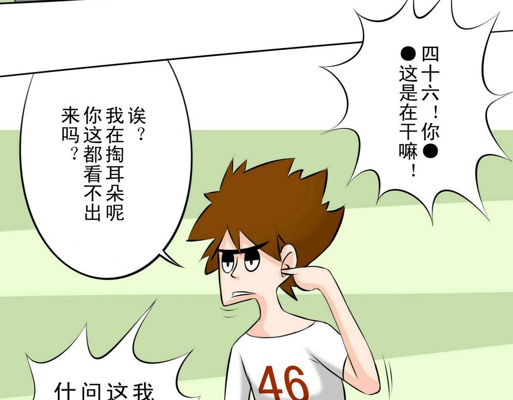 被厌恶的少女