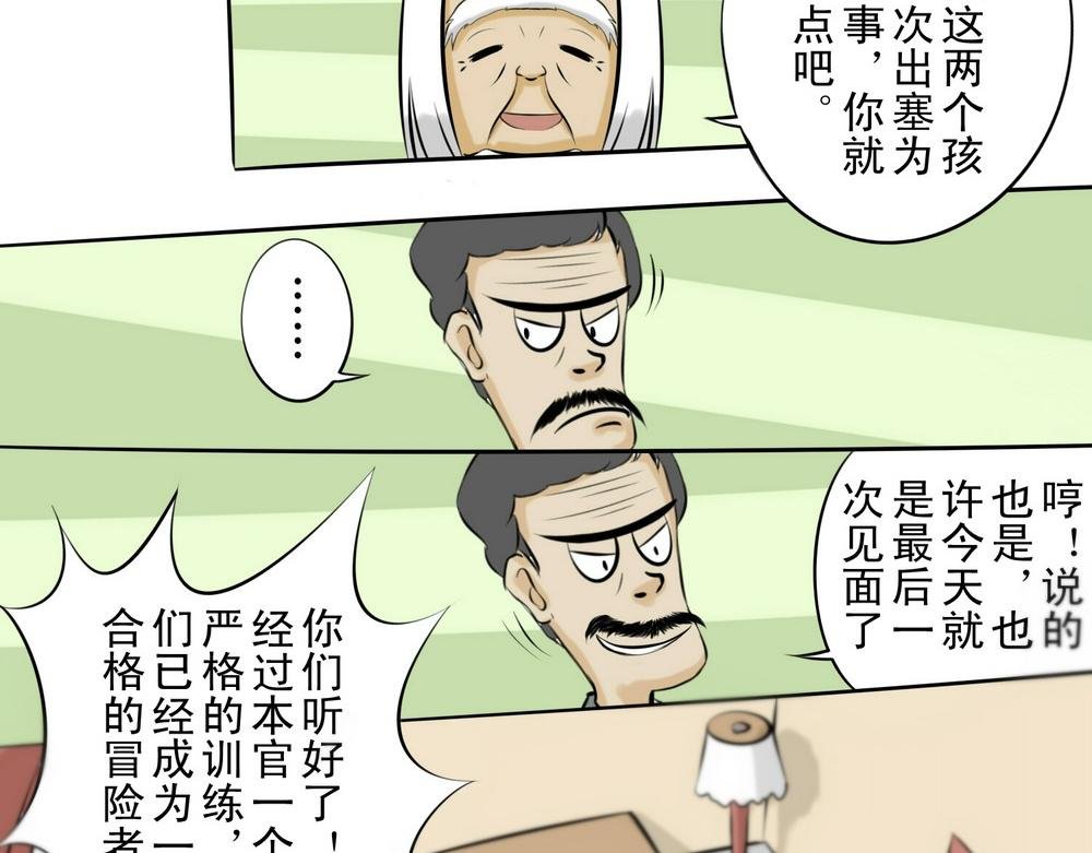 被厌恶的少女