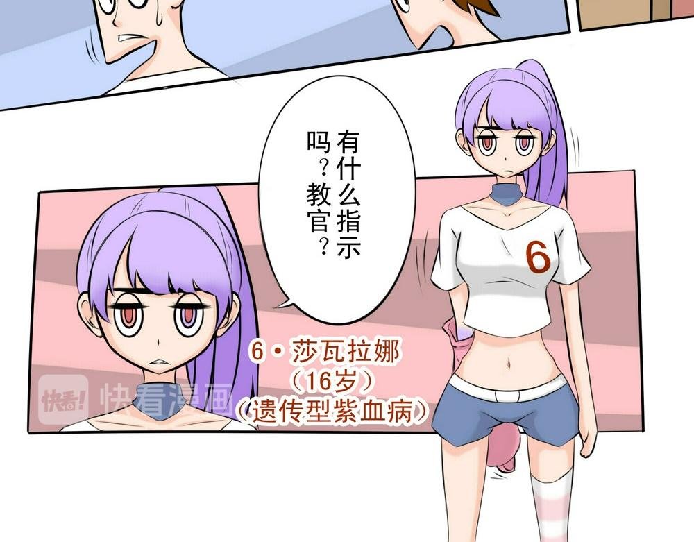 被厌恶的少女