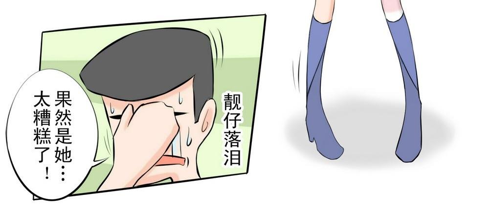 被厌恶的少女