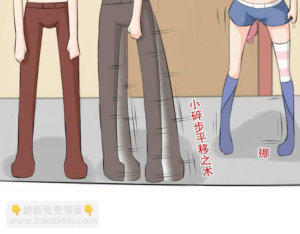 被厌恶的少女
