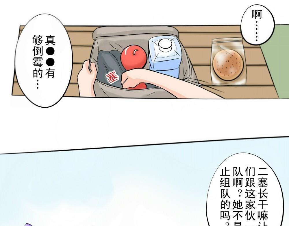 被厌恶的少女
