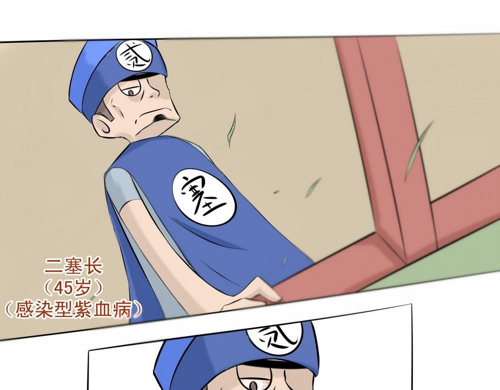 被厌恶的少女
