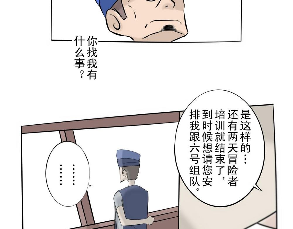 被厌恶的少女
