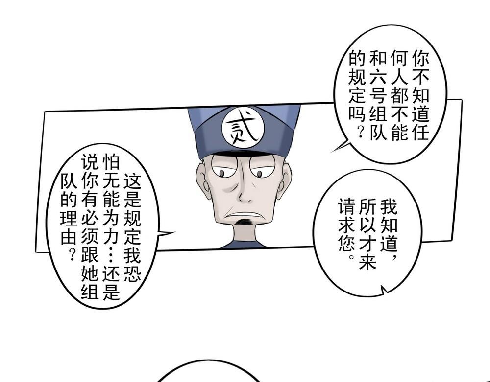被厌恶的少女