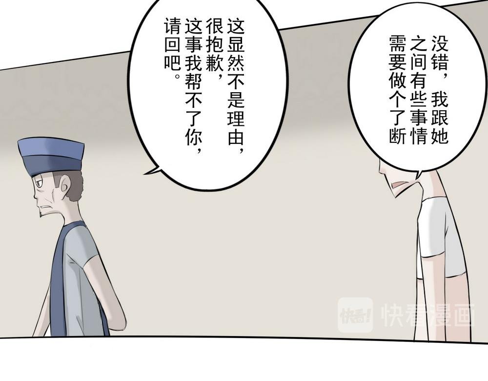 被厌恶的少女