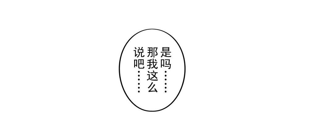 被厌恶的少女