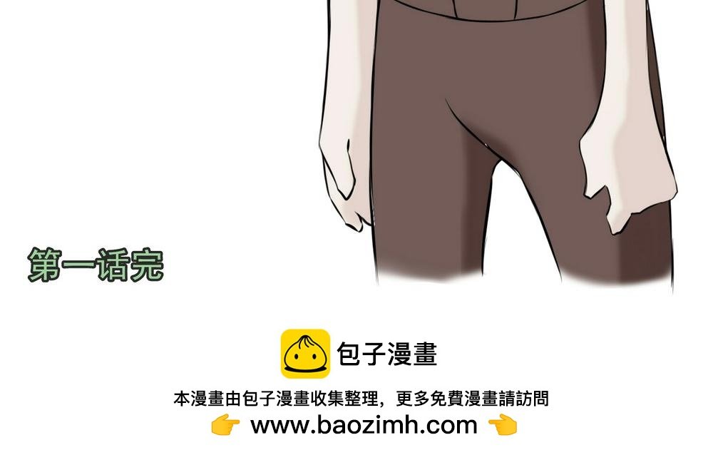 被厌恶的少女