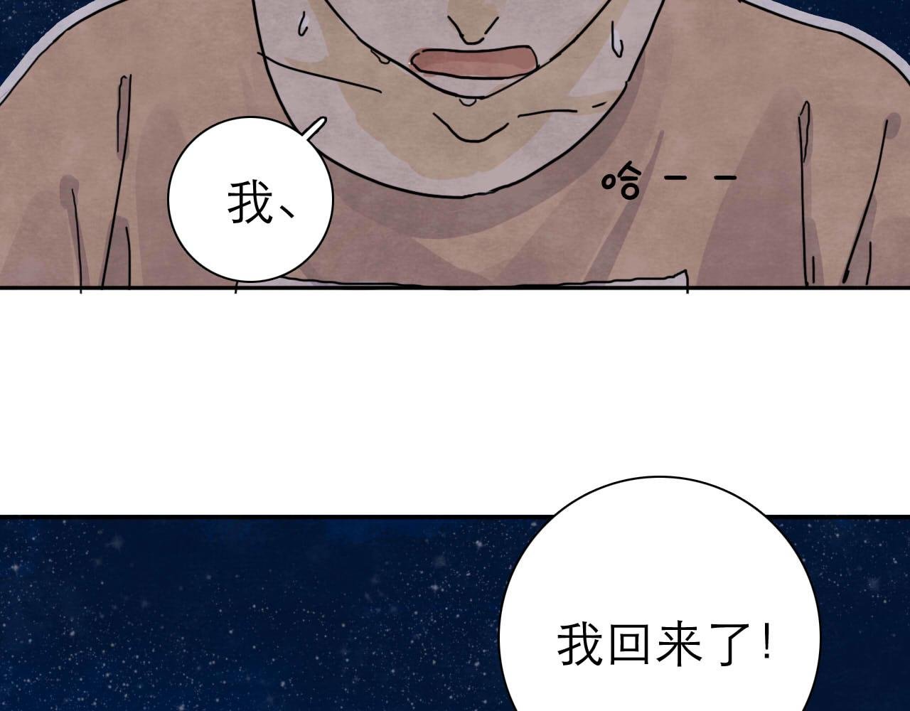 第15回 告一段落