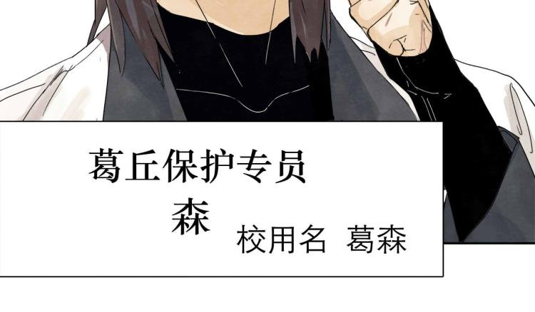 第6回 故地重游