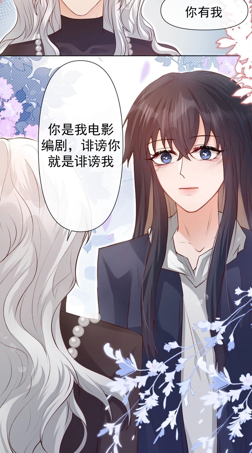 011 你有我