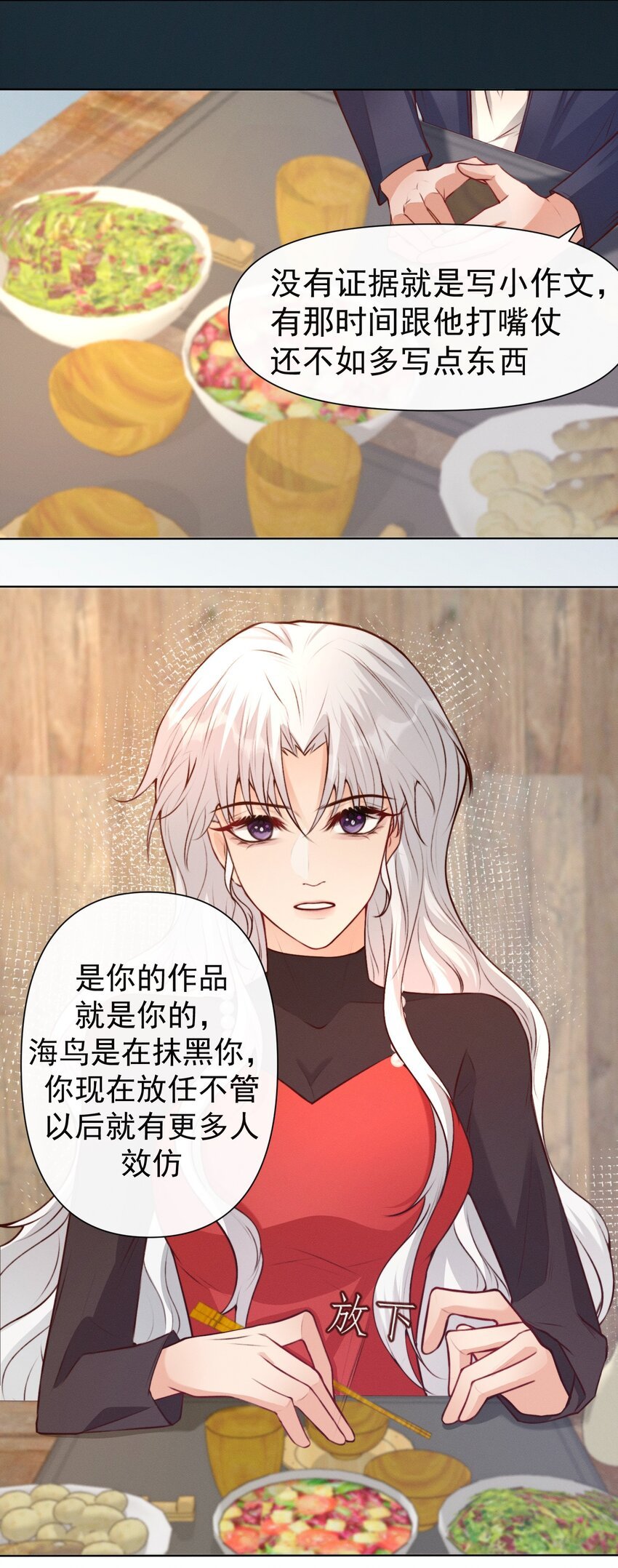 011 你有我