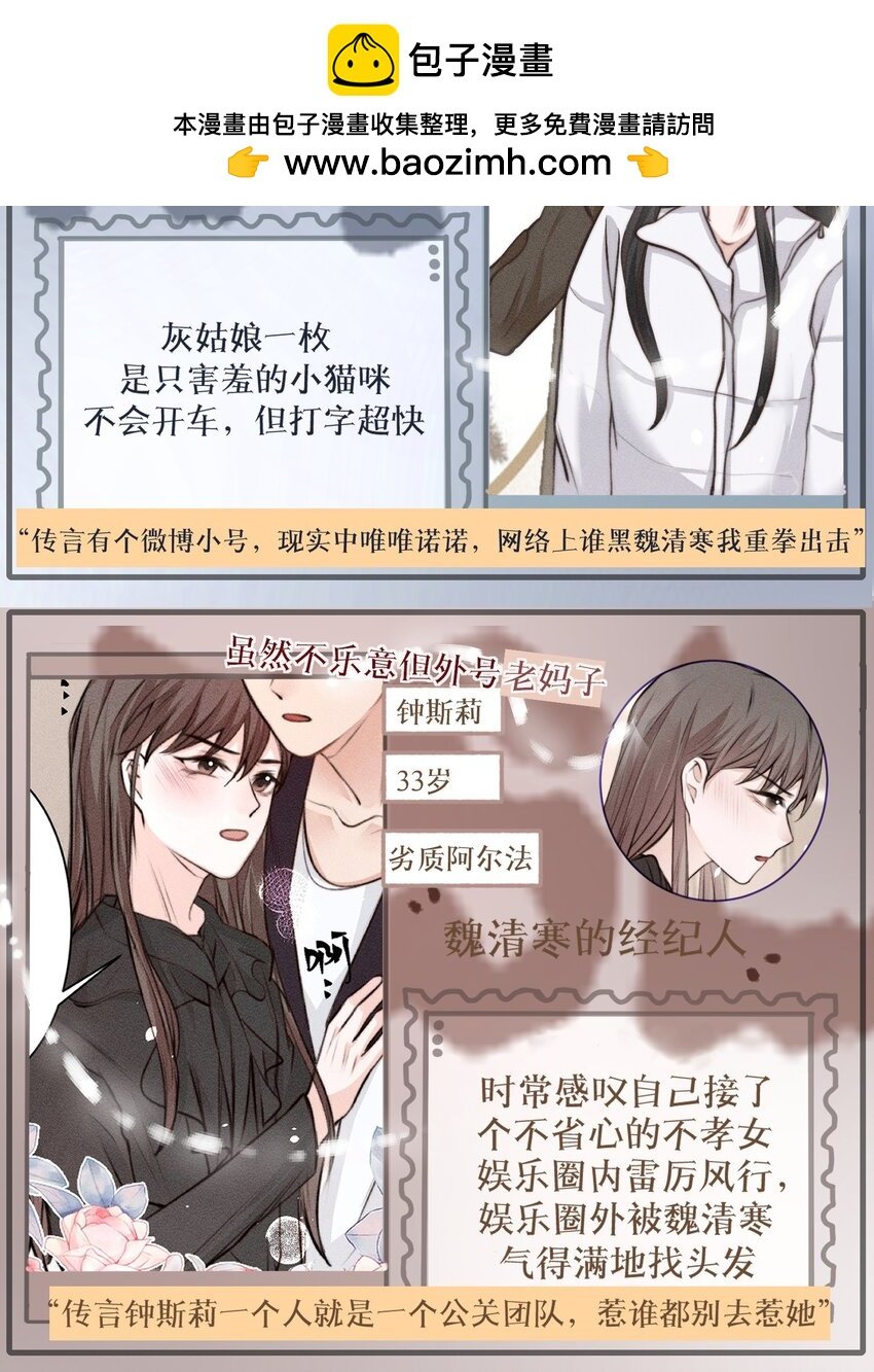 005 我说了算