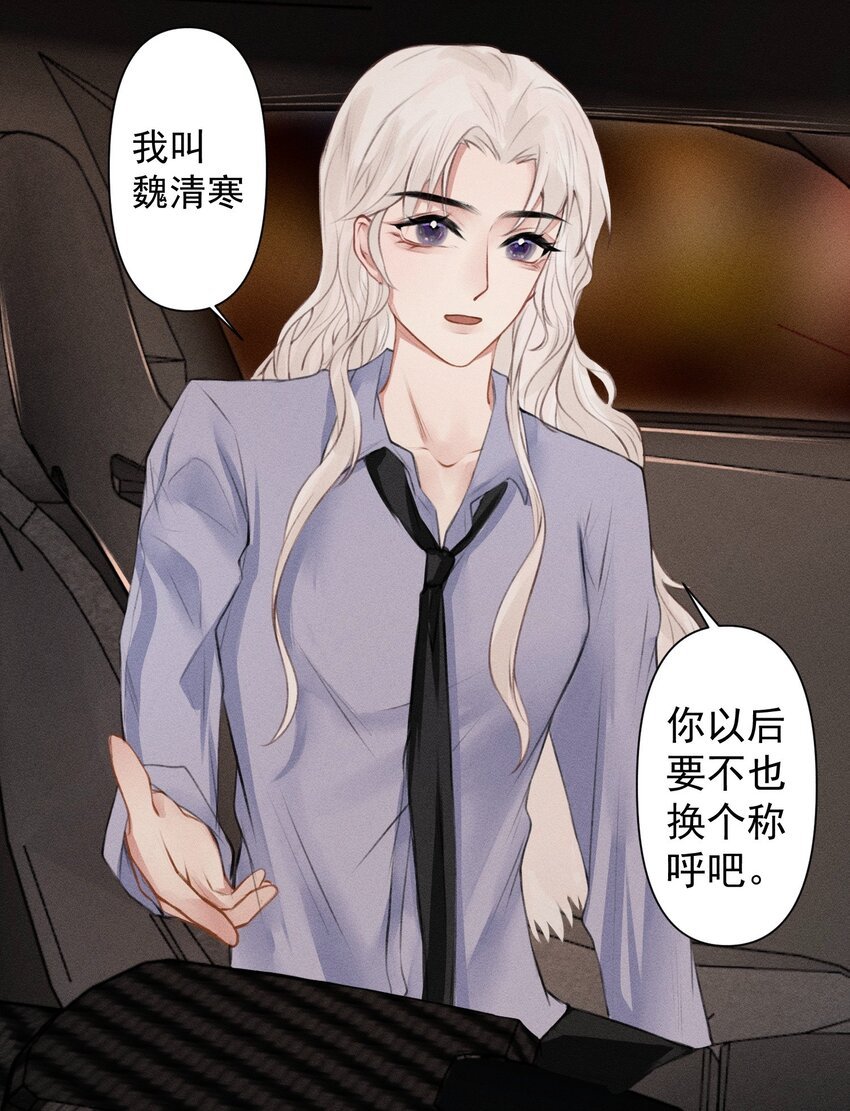 005 我说了算