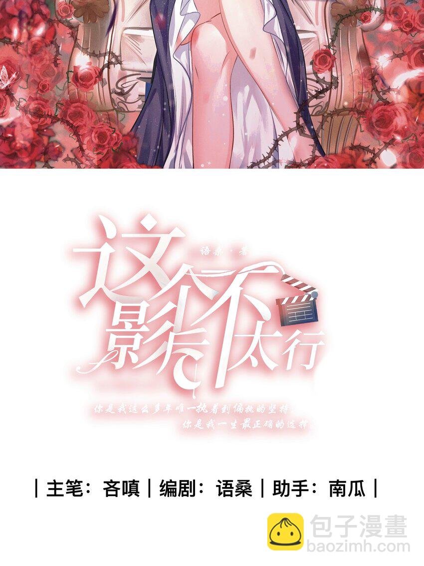 005 我说了算