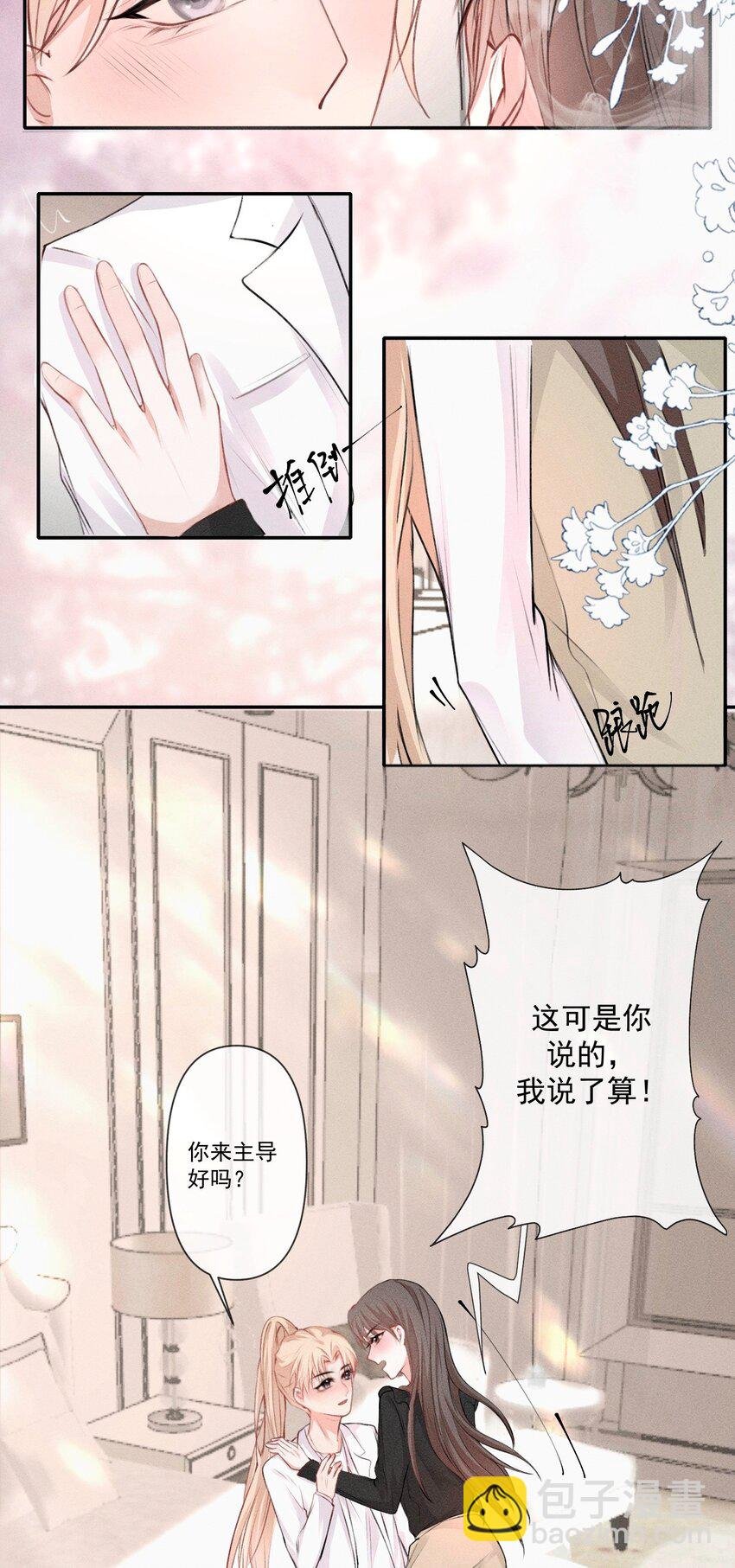 005 我说了算