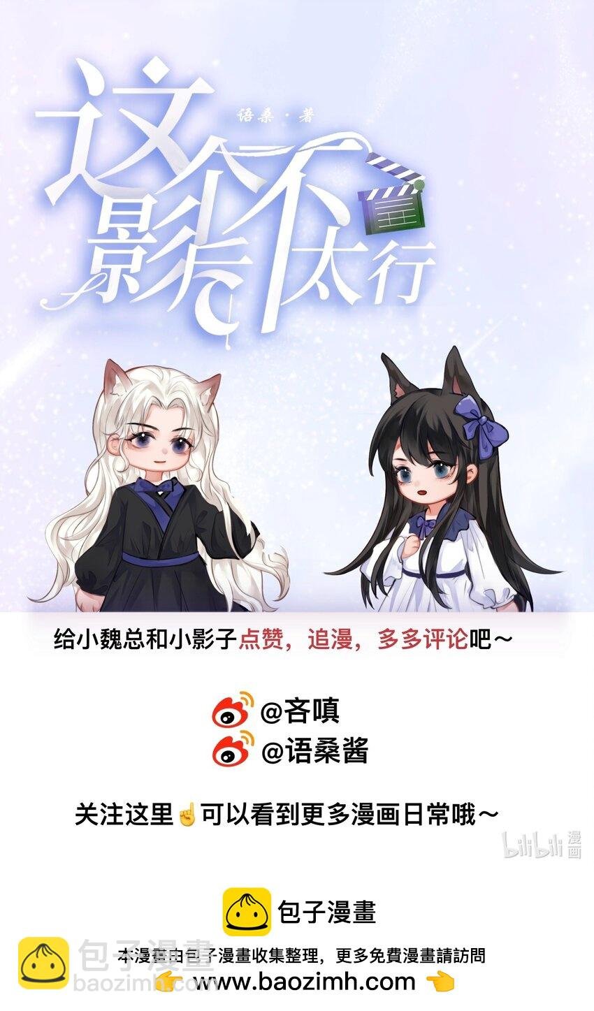 005 我说了算
