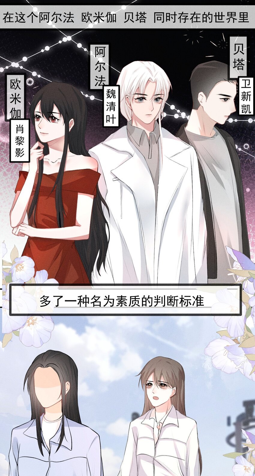 004 你好，我叫魏清寒（内有中奖名单）