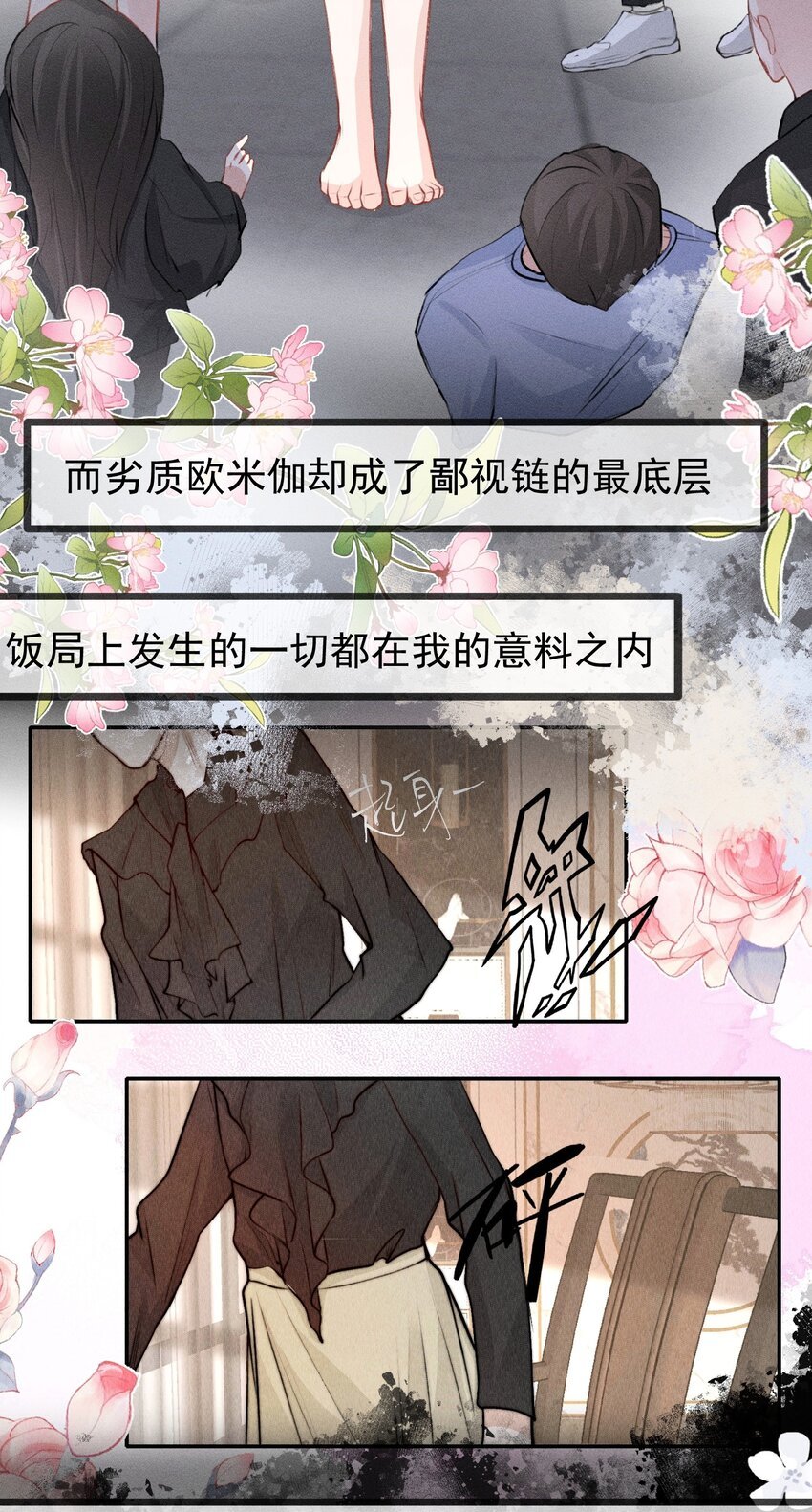 004 你好，我叫魏清寒（内有中奖名单）