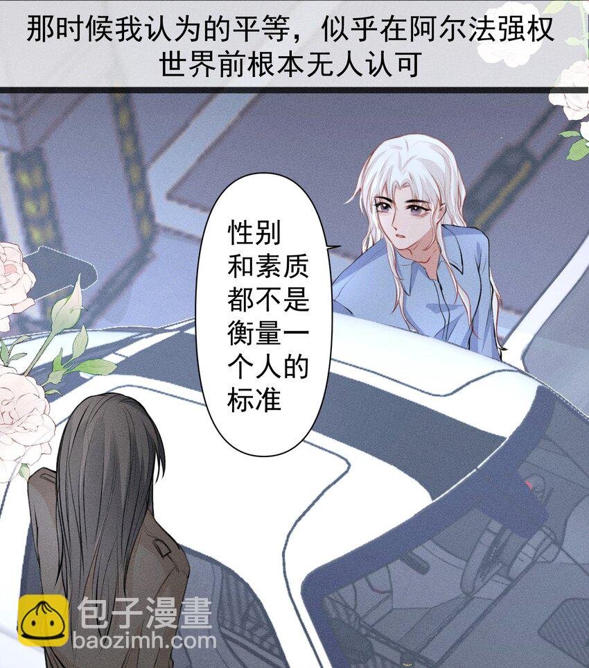 004 你好，我叫魏清寒（内有中奖名单）