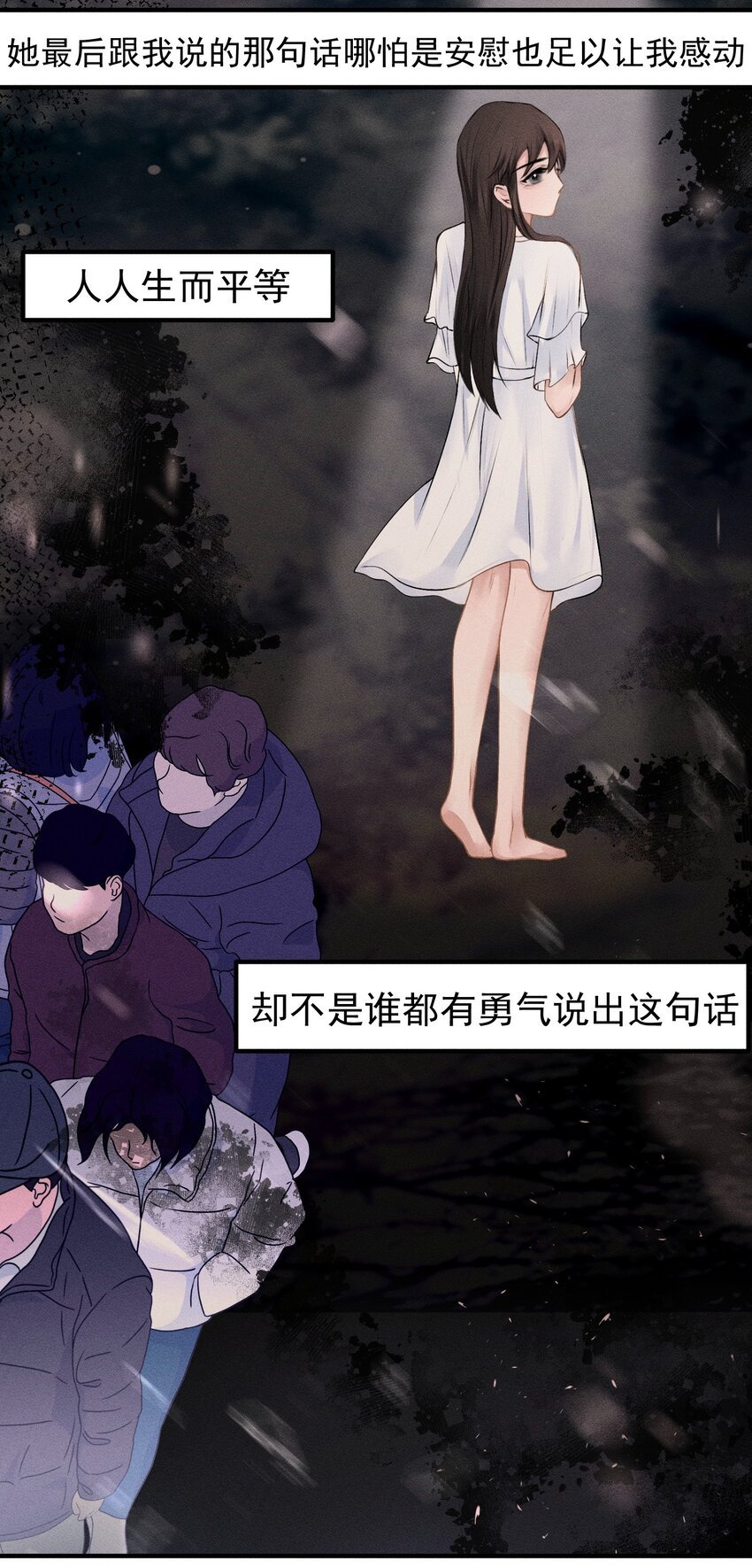 004 你好，我叫魏清寒（内有中奖名单）
