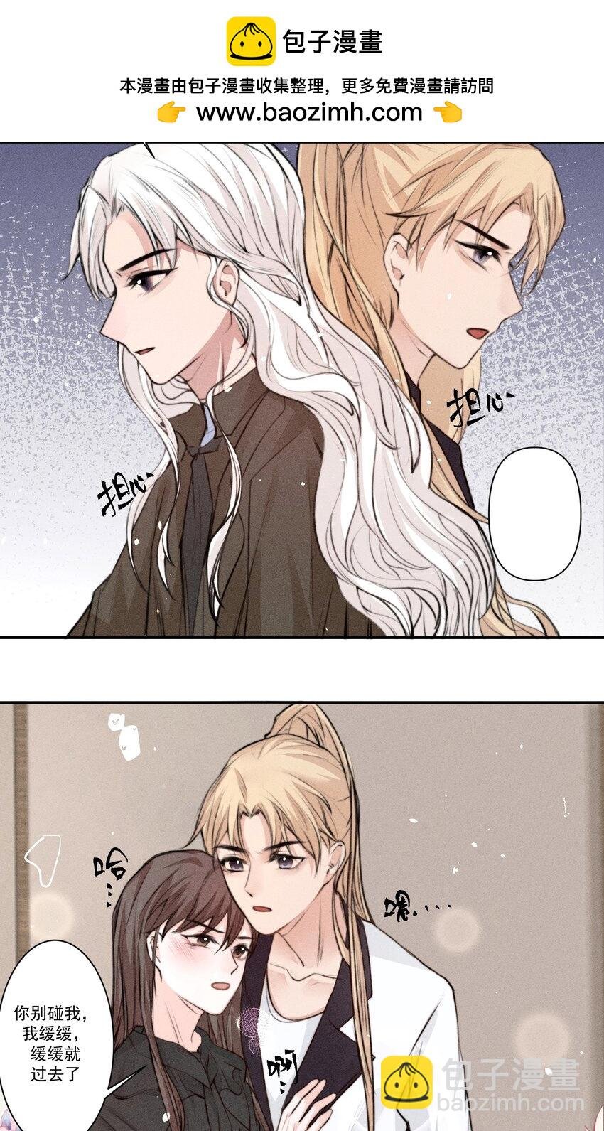 003 别碰我