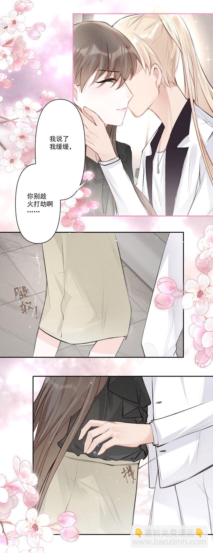 003 别碰我